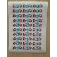 Лист 1976 г. Полёт космического корабля " Союз- 21 "