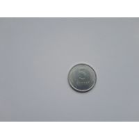 5 копеек 2005 года. Приднестровье. UNC