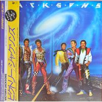Michael Jackson.  VICTORY.  OBI (FIRST PRESSING)