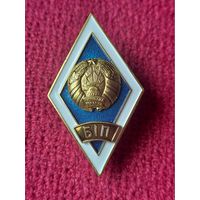 Знак ромб об окончании БИП Белорусский институт правоведения