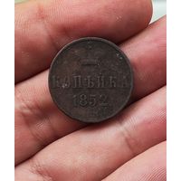 Аукцион с рубля Копейка 1852 ЕМ Смотрите также другие мои лоты