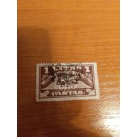 1924 Литва авиапочта авиация самолёт концовка (2-3)