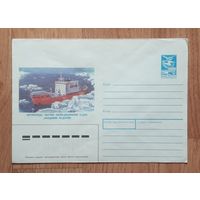 СССР 1988 ХМК худ.Тронь. Научное судно "Академик Федоров".