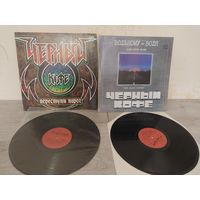 Чёрный кофе.Одним лотом с рубля.