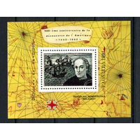 Мадагаскар (Малагаси) - 1991 - 500-летие Открытия Америки - [Mi. bl. 165] - 1 блок. MNH.