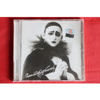 Александр Вертинский - Песни Любви (2000, CD)