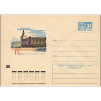 Художественный маркированный конверт СССР N 8082 (18.02.1972) Пермь. Комсомольская площадь