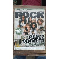 Журнал Classic Rock #53 февраль 2007