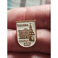 Москва столица ссср