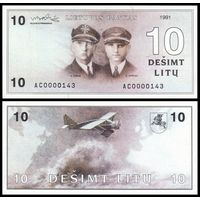 [КОПИЯ] Литва 10 лит 1991г. (водяной знак)