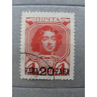 Продажа коллекции с 1 рубля! Русская почта в Леванте 1913г.