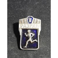 2 разряд бег