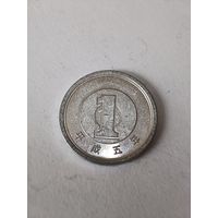 Япония 1 йена 1993