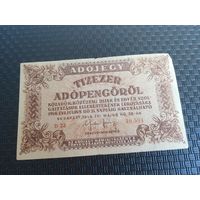 Венгрия 10000 пенге 1946