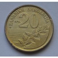 Греция, 20 драхм 1992 г.