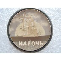 ТЭК "Нарочь"