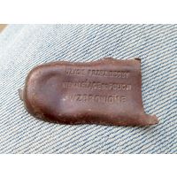 Фрагмент свистка полицейского Польши 20-х годов прошлого века