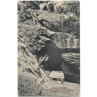 Открытка старинная