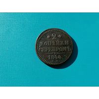 50 копеек 1922 пл