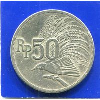 Индонезия 50 рупий 1971