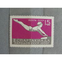 Продажа коллекции с 1 рубля! Чистые почтовые марки СССР.