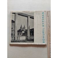 АЛОИС КУБИЧЕК БОГУМИЛ ГИПСМАН  ПРАГА 1961  ИЗДАТЕЛЬСТВО ЧЕХОСЛОВАЦКИХ ХУДОЖЕСТВЕННЫХ ДЕЯТЕЛЕЙ - I