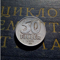 50 филлеров 1972 Венгрия #01