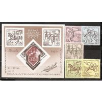 ФФ2 СССР 1971 Спартакиада