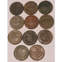 2 копейки   Александр 2, Александр 3, Николай 2        (одним лотом)