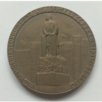 Медаль настольная