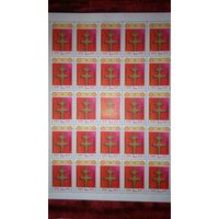 РБ.1992. 1000-летие Полоцкой епархии. Лист 25 марок