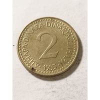 Югославия 2 динара 1985