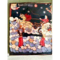 Книга по искусству иконы витражи Romanian Icons Painted on Glass 1968г большой формат твердый переплет