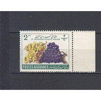 Виноград. Афганистан. 1962. 1 марка. Michel N 636 (0,2 е).
