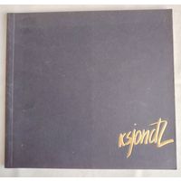 Александр Ксёндзов. Каталог работ 1989-2000 г.г.