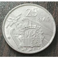 Испания 25 песет, 1957   65 внутри звезды     ( 1-10-1 )
