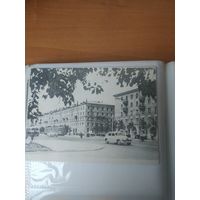 Открытка Свердловск 1960 г.