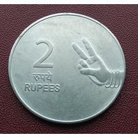 Индия. 2 рупии. 2008 год. Мумбаи