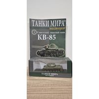 КВ-85. Танки Мира. Коллекция