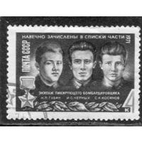 СССР 1971.. Герои войны