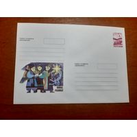 Украина конверт.