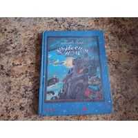 Дзівосная ноч