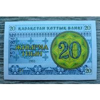 Werty71 Казахстан 20 тиын 1993  UNC Банкнота