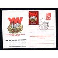 Художественный маркированный конверт СССР со спецгашением N 12693 (28.02.1978) XVIII съезд ВЛКСМ  Ленинский комсомол - надежный помощник и боевой резерв КПСС