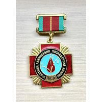 Знак Участник ликвидации последствий аварии ЧАЭС