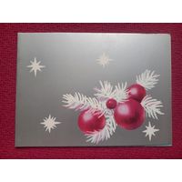 С Новым Годом! Кузнецова 1989 г. Двойная. Чистая.