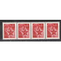 Марки СССР.1969г. Стандарт (марка для автомата). Сцепка.