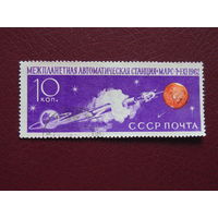 СССР 1962 г. Космос.