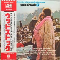 Woodstock (3LP) - Music From The Original Soundtrack And More / JAPAN 1971