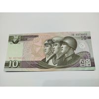 10 вон 2002 года